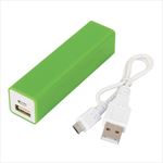 EH2622 Charge-N-Go Power Bank With Custom Imprint